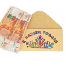Деревянный конверт для денег СПАСИБО (ЦВЕТОК)