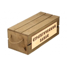 Ящик для носков из дощечек с крышкой и ручками СТРАТЕГИЧЕСКИЙ ЗАПАС